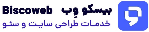 بیسکو وب