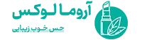 آروما لوکس